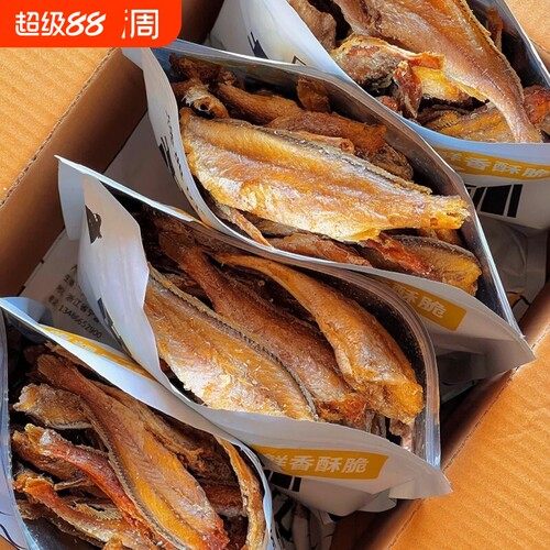 香酥小黄鱼原味|超9000次加购
