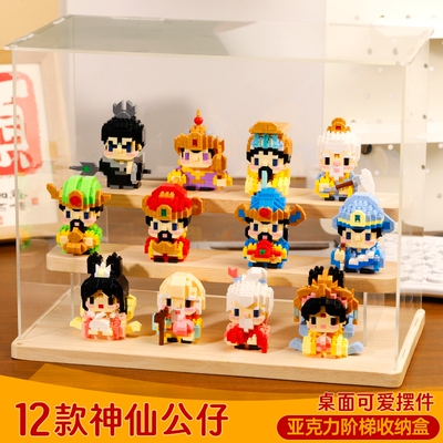 财神爷迷你微颗粒积木拼装玩具儿童礼物孙悟空哪吒摆件小熊猫桌面