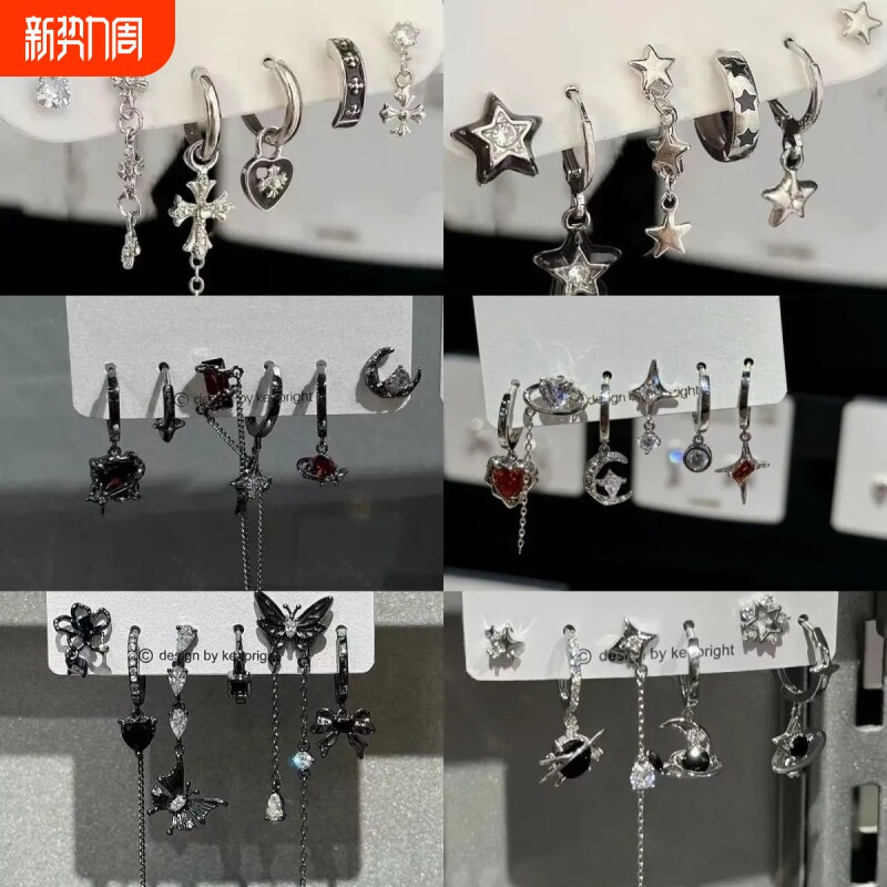 耳钉超酷grl ! 爱心锆石六件套甜酷耳圈小众设计件套耳扣耳饰