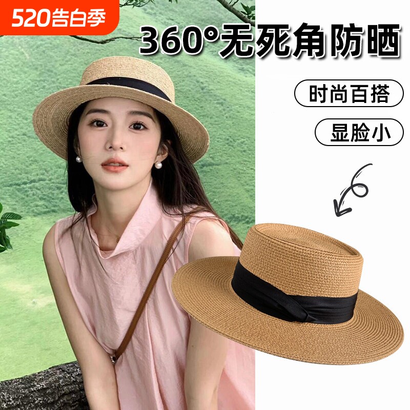 2026新款法式平顶草帽女海边礼帽防晒太阳帽子夏季度假全脸蝴蝶结