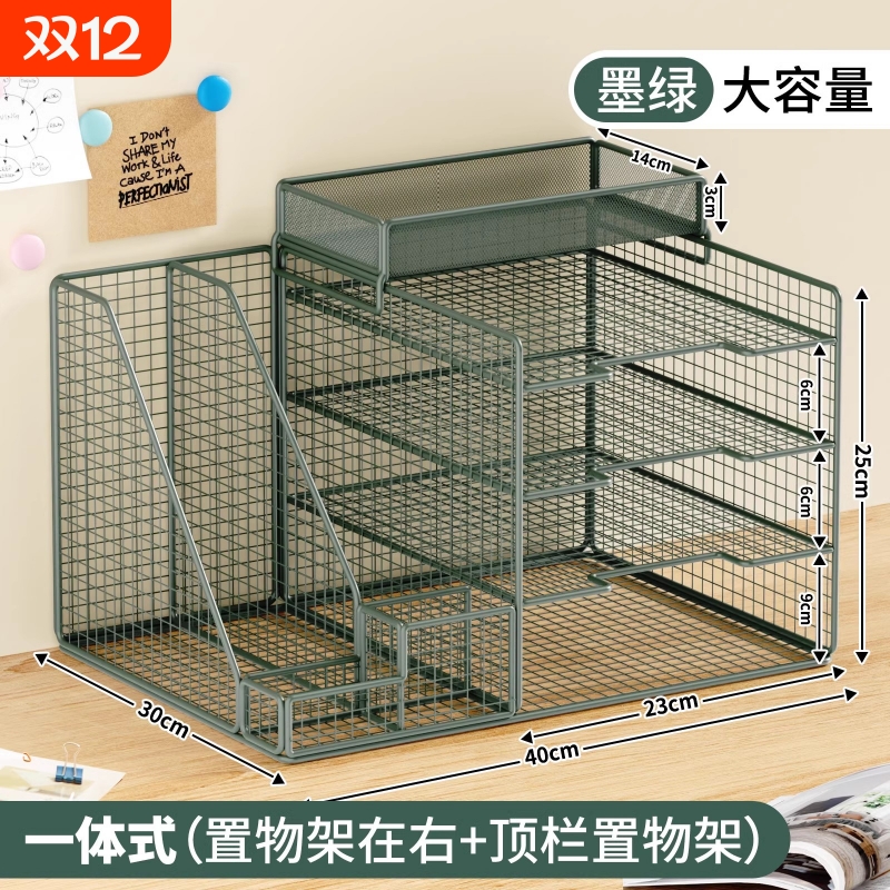 办公桌置物架文件收纳架当天发货