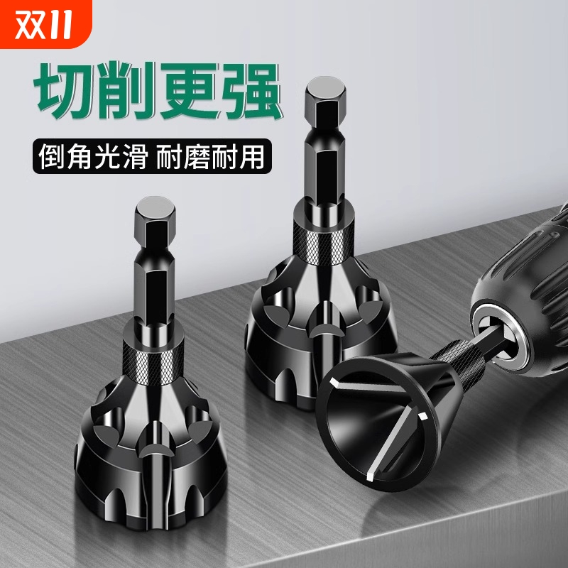 圆角修边刀螺丝螺栓修边钻螺丝杆去毛刺倒角器外圆倒角刀螺纹