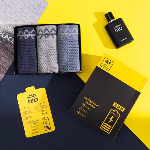 抗菌高弹透气龙年四角短裤