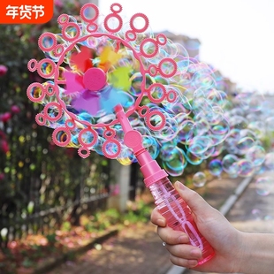 女孩子爱玩的玩具风车泡泡机男户外手持大号卡通吹泡棒补充液公主