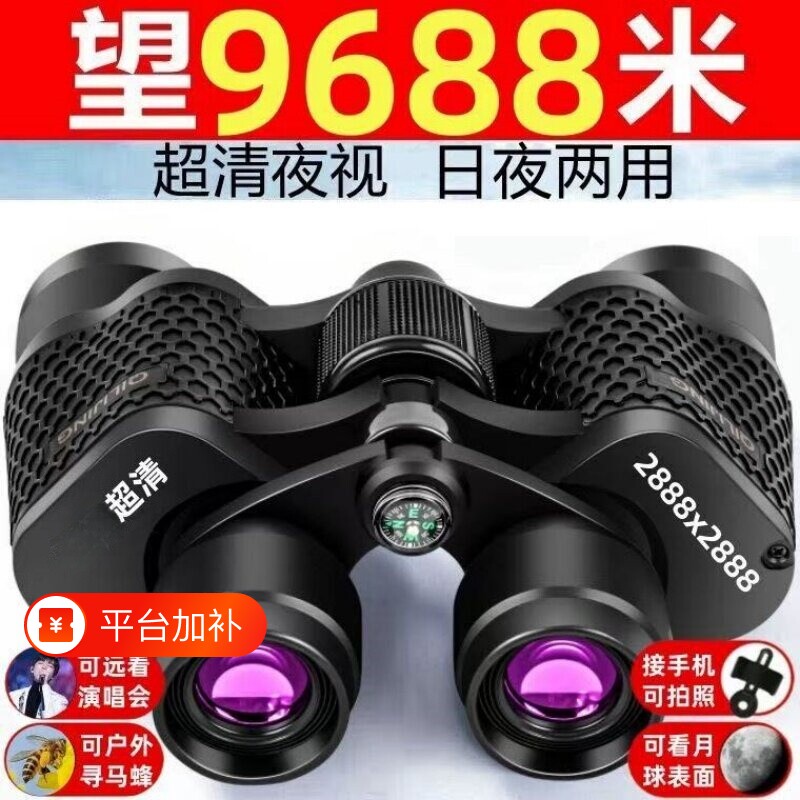【德国正品军倍】ED紫膜望远镜双筒高倍超清夜视成人户外专业找蜂