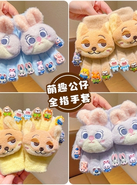 儿童手套兔子警官美甲卡通小女孩冬季全指手套加绒加厚防风保暖男