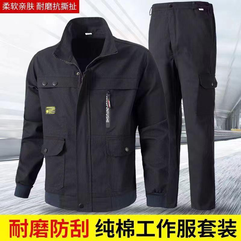 劳保纯棉工作服套装上衣加厚焊工单件耐磨防烫电焊春秋工装耐脏