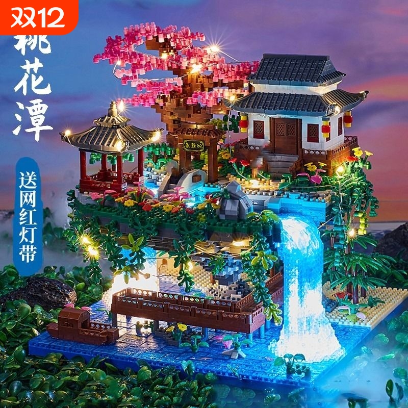 热销10万+人看过桃花潭积木玩具