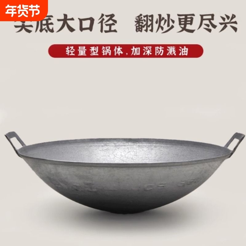 江油老式传统双耳铁锅尖底生铁锅无涂层圆底铸铁锅农村柴火锅