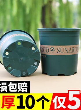 圆形塑料加厚款加仑盆控根透气防烂根花卉绿植盆栽多肉专用加仑盆