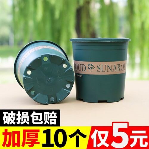 加厚款圆形加仑盆|442人收藏
