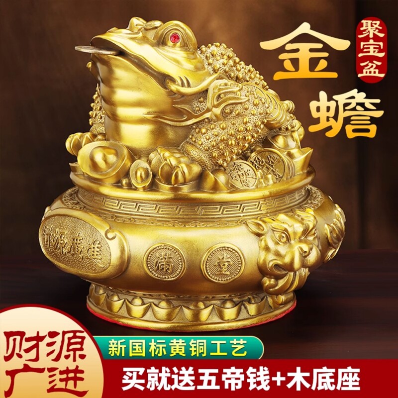 纯铜金蟾招财摆件装饰三足蟾蜍铜工艺品八方来财金蝉开业礼物送礼