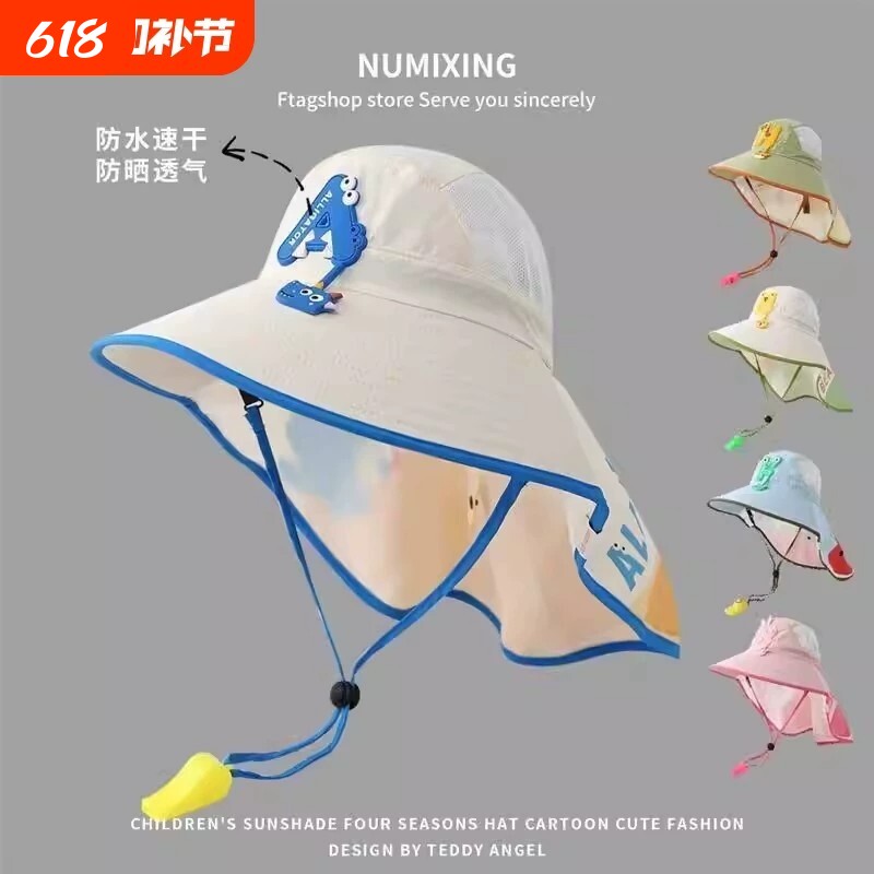 儿童防晒帽夏季遮阳帽沙滩防紫外线速干透气大帽檐太阳帽渔夫网帽