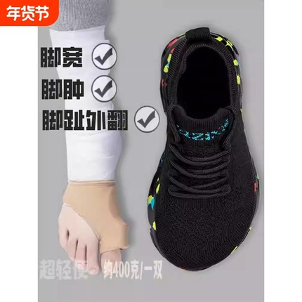 宽松宽脚老人鞋男女加宽轻便软底拇指外翻专用胖脚适合到4e健步鞋