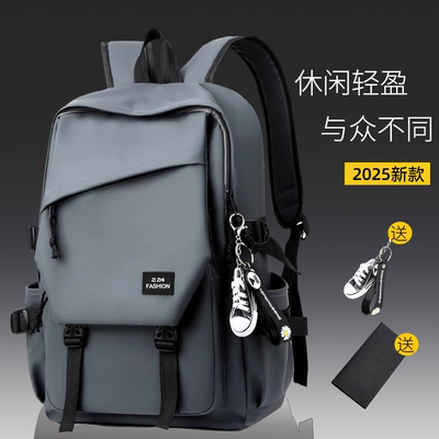 简约双肩包男士百搭电脑旅行背包