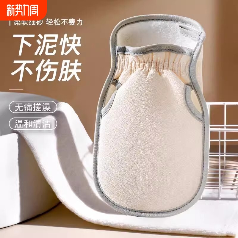 搓澡巾家用强力搓泥双面男女士专用洗澡搓背粗砂后背擦背神器手套