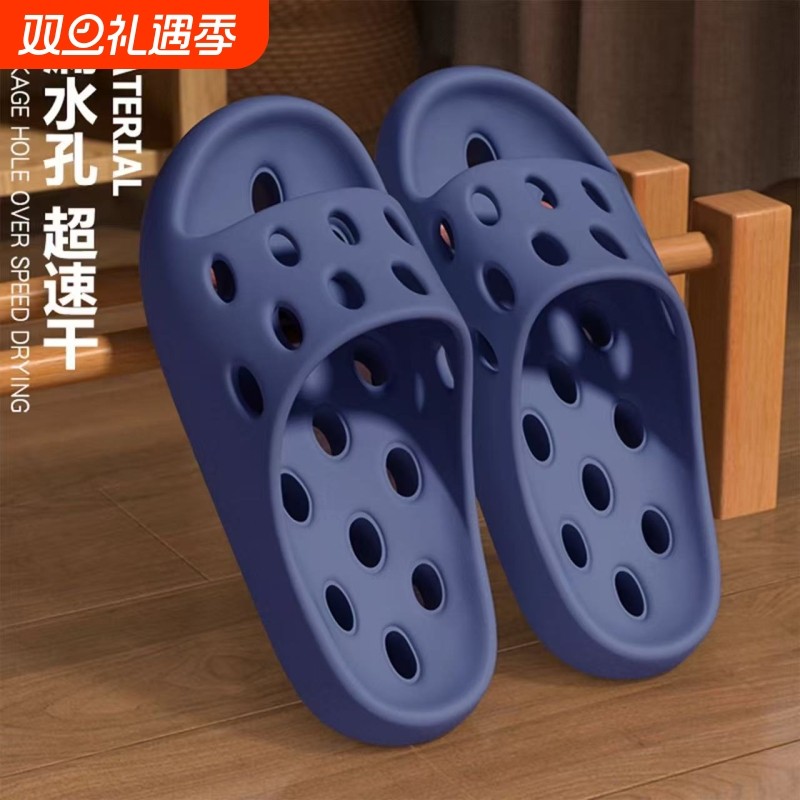 浴室拖鞋男士2025新款室内家居镂空漏水洗澡防滑速干凉拖鞋女夏季