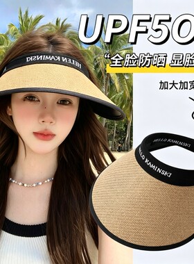 原生纸草编防晒帽草帽夏季流行款