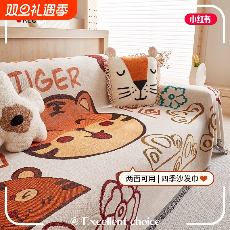 2025年新款沙发套罩防猫抓全盖巾客厅沙发垫布四季通用防滑毯直排