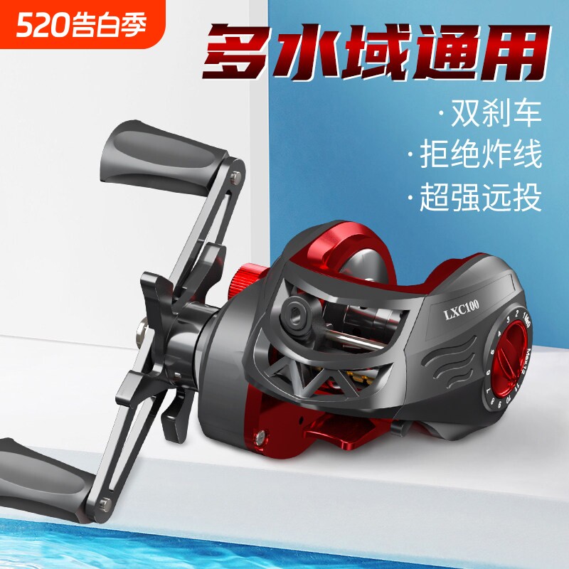 水滴轮微物路亚轮全金属线杯远投防炸线鱼线轮路亚竿打黑筏钓渔轮