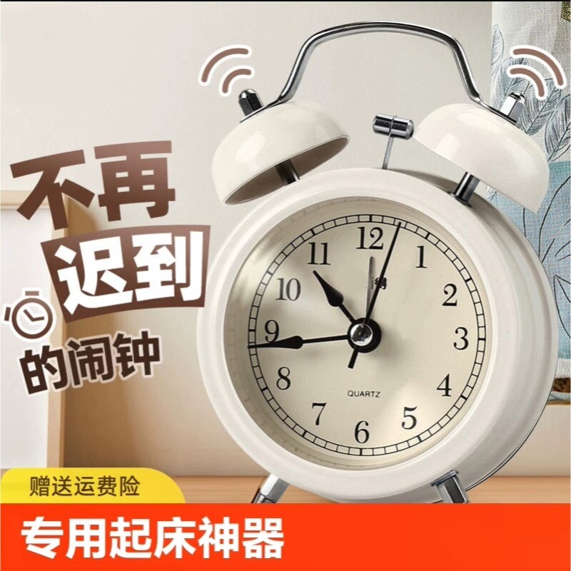【热销19万+】不再迟到的闹钟图片