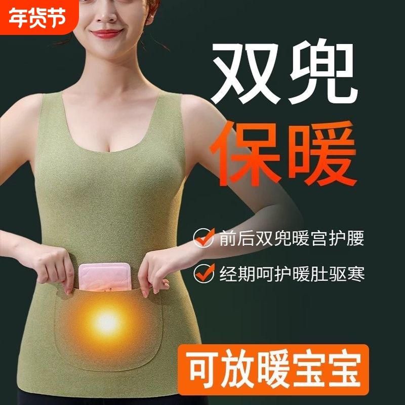 前后双兜加绒加厚保暖背心女秋冬暖宫护腰防寒修身打底衫百搭内衣,女士内衣/男士内衣/家居服,保暖背心,淘宝优惠券,粉丝福利购,淘宝优惠卷