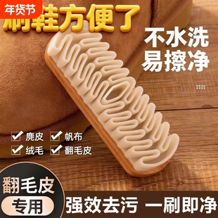 麂皮鞋刷翻毛皮勃肯鞋专用刷子鹿皮绒软毛擦鞋专用洗鞋刷清洁鞋子