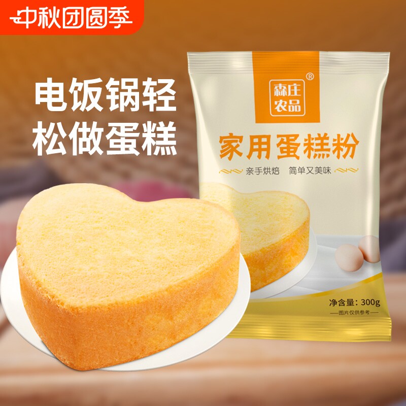 森庄农品家用蛋糕粉电饭煲空气炸锅专用预拌粉烘焙低筋面粉全麦图片