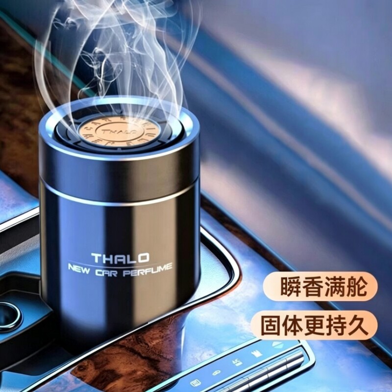 【爆卖100W+】车载香薰第1名图片