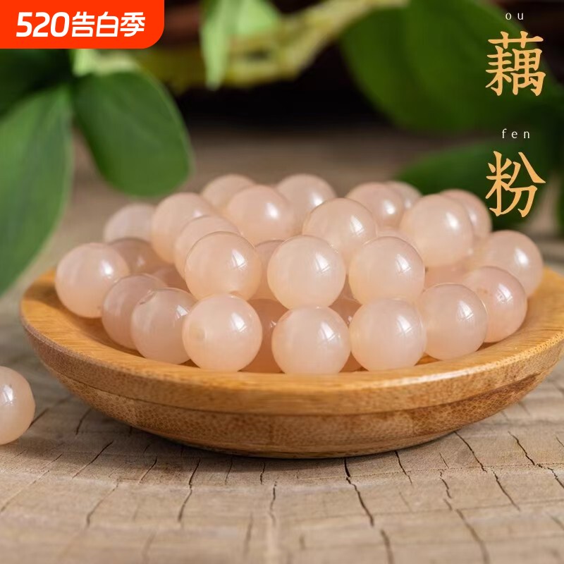 编织玉髓藕粉散珠粉色玉石珠子diy手串手链项链吊坠链和田材料