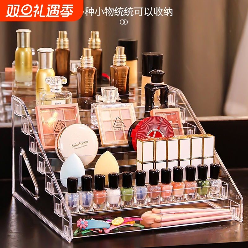 眼影陈列架亚克力阶梯展示架透明桌面化妆品收纳口红指甲油置物架