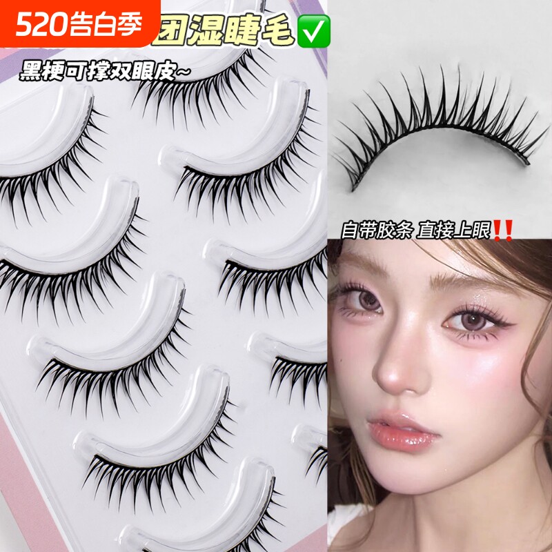 免胶韩系仙子短款ACE全能女团爱豆假睫毛一整条硬梗bjd大眼娃娃