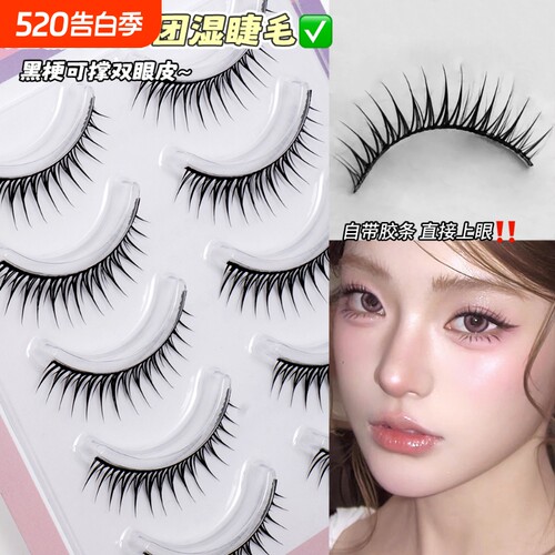 免胶韩系仙子短款ACE全能女团爱豆假睫毛一整条硬梗bjd大眼娃娃睫
