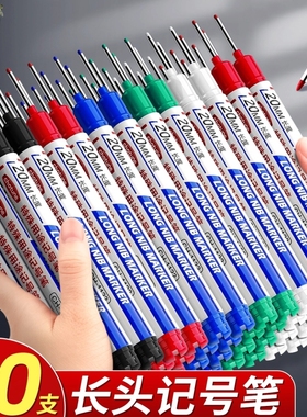 长头记号笔防水防油不掉色细头油性木工专用瓷砖特殊用途工地长嘴黑色深孔划线加长画线计号笔标记笔打孔红色