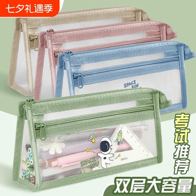 新款简约透明笔袋考试专用文具袋