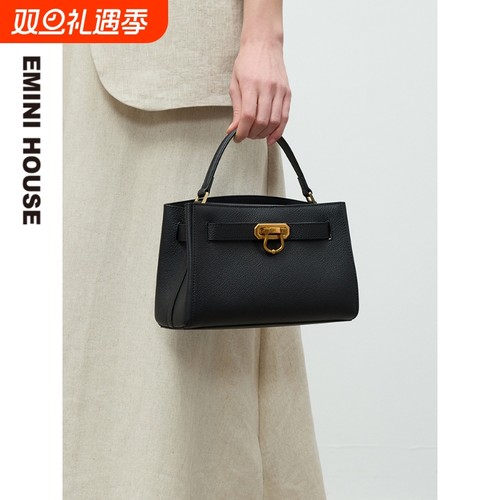 EMINI HOUSE/伊米妮头层牛皮马蹄锁手提包时尚通勤手提斜挎包