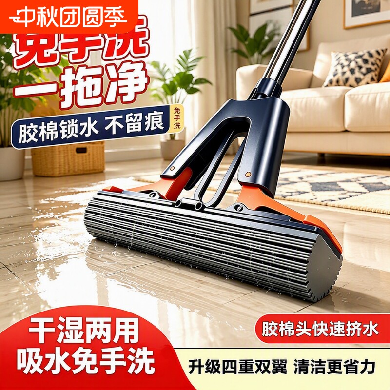 海绵头干湿两用拖把|千人加购图片