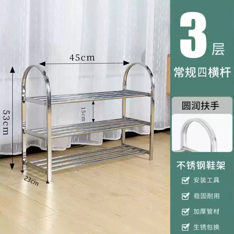 不锈钢鞋架加厚鞋柜鞋架子多层简易家用经济型收纳金属移动置物