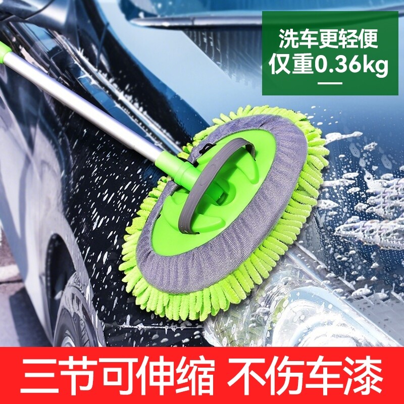 洗车专用拖把三节可伸缩不伤车漆软毛伸缩车用汽车刷子除尘掸神器