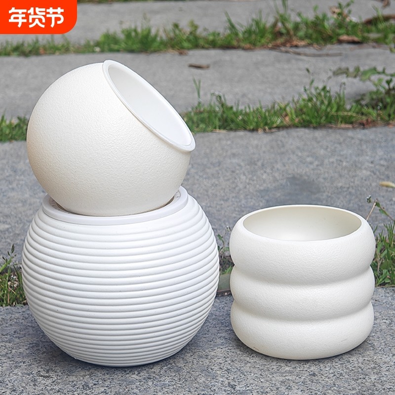 圆球形加厚水培花盆绿萝塑料懒人创意桌面仿陶多肉橡皮树盆栽自吸,鲜花速递/花卉仿真/绿植园艺,花盆,淘宝优惠券,粉丝福利购,淘宝优惠卷