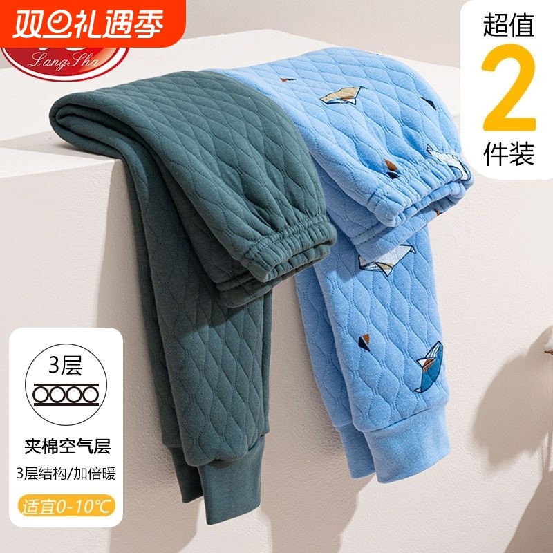 浪莎三层加厚儿童保暖裤男童夹棉女孩纯棉保暖秋裤睡裤冬季棉花