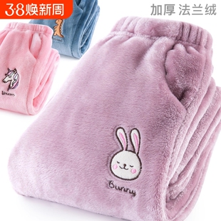 儿童女童睡裤珊瑚绒裤子秋冬男童法兰绒加绒加厚家居裤大童暖暖裤