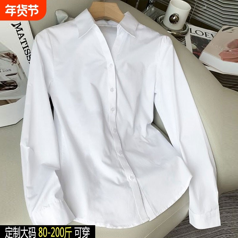 面试白衬衫女大码春秋2025新款修身时尚气质正装职业长袖工装衬衣,女装/女士精品,大码内搭,淘宝优惠券,粉丝福利购,淘宝优惠卷