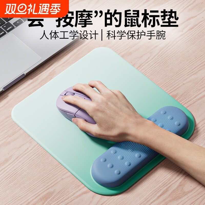 桌面男女生办公游戏护腕鼠标垫