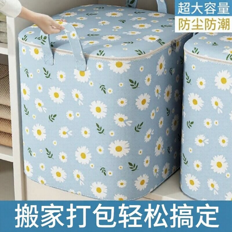 衣服棉被子收纳袋衣柜整理箱搬家打包神器大容量大储物筐超大防水