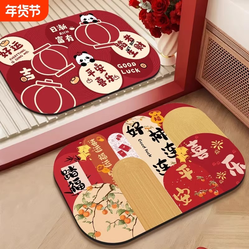 新年喜庆浴室红地垫卫生间吸水防滑马年垫厕所入户脚垫子硅藻泥,居家布艺,入户地垫,淘宝优惠券,粉丝福利购,淘宝优惠卷