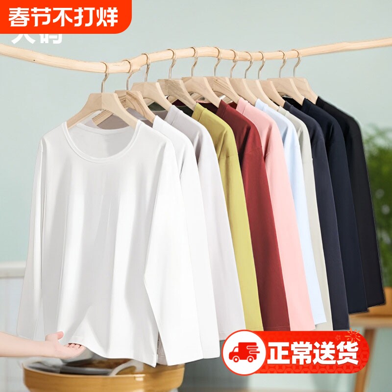 白色打底衫女2025新款大码圆领纯棉长袖t恤修身内搭上衣春秋款