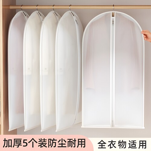 大衣西服罩防潮防尘加厚材质