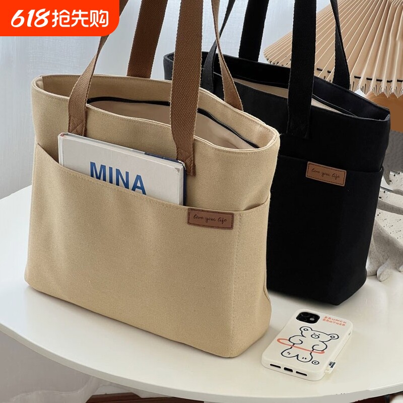 帆布手提袋新品女原创简约百搭通勤托特包休闲文艺学生单肩手提包
