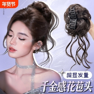 千金龙须丸子头假发抓夹发圈女高颅顶花苞盘发神器假发包抽丝造型